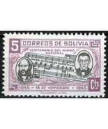 ZAYIX Bolivia 308 MNH National Anthem Music Leopold Vincenti 062723S73M - £1.19 GBP