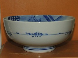 Chinese 7.5+&quot; Bowl Blue &amp; White Bamboo Chinese / Japanese Antique Vintage - $29.24
