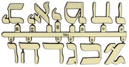 1/2&quot; Hebrew Gold Clock or Craft Numerals - NH112-12 - $2.25