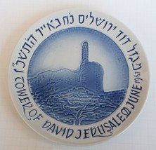 Jerusalem Porcelain Hanging Plate Naaman TOWER Of DAVID w Metal Hook - £14.05 GBP