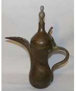 Antique Islamic Coffee Pot Dallah Middle Eastern Arabic Brass Hand Forge... - £112.08 GBP