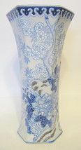 Medium Floral Andrea by Sadek Chinese Vase Hand Painted Ceramic - £27.96 GBP