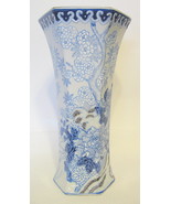 Medium Floral Andrea by Sadek Chinese Vase Hand Painted Ceramic - £27.86 GBP