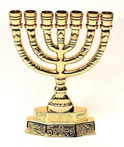 Large Menorah Gold Plated from Holy Land Jerusalem H/28 x W/21 cm - £242.76 GBP