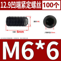 Item image 11