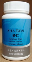 Cardamom Grains of Paradise Fruit Fructus Amomi Sha Ren 砂仁 100g 3.52oz - £49.08 GBP