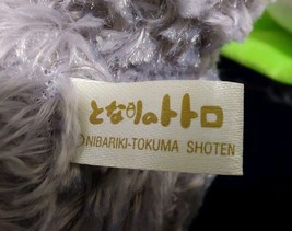 Item image 9