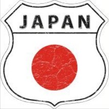 Japan Highway Shield Novelty Metal Magnet HSM-290 - £11.93 GBP