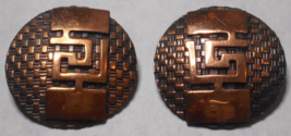 Vtg Asian Inspired Oriental Round Copper Color Huggie Clip on Earrings 1... - £9.71 GBP