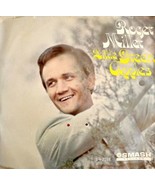 Roger Miller Little Green Apples 45 Single 1960s Record 7&quot; 45BinB - $19.99