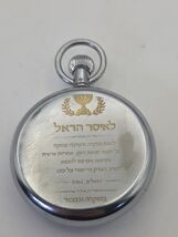 Vintage Jewish Judaica swiss Stopwatch Israel Hebrew Inscription  Jerusa... - $166.97