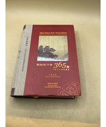 365 Days For Travelers - Wisdom from Chinese Literary and Buddhist Class... - $29.69