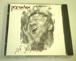 Alon Oleartchik (1996, Nmc Cd) Hebrew Jewish Pop Rock World Music Free Ship! - £13.62 GBP