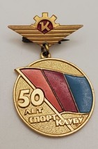 Soviet Russian AET Sport Club Pin Pinback Vintage Badge Goldtone &amp; Multi... - $24.55