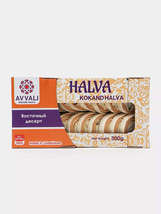 Avvali Kokand Milk Halva Uzbekistan Original Oriental Dessert 300gr - £23.36 GBP