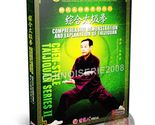 Chen Style Tai Chi Comprehensive Routine by Master Wang Xi'an Kung Fu 2D... - $26.99