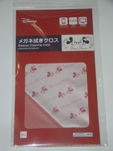 DAISO - DISNEY - Glasses Cleaning Cloth (New) - $123.73 MXN