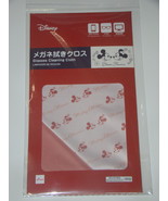 DAISO - DISNEY - Glasses Cleaning Cloth (New) - $121.26 MXN