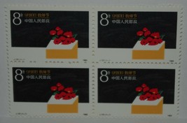 Vintage Stamps China Chinese 8 F Eight Fen Teachers Day Blocks Stamp X1 B21 - £3.93 GBP