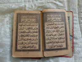 Old Quran from the seventies of AD - $645.47