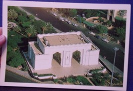 Naseriyah Gate Riyadh Postcard - $2.99