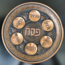 Old Vintage Copper Passover Tray Plate Judaica Jerusalem Wall Hanging Excellent - £22.18 GBP