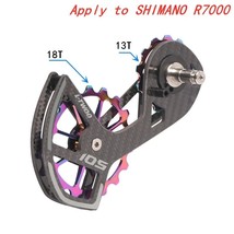 For R7000 bicycle Rear Derailleur Guide Wheel carbon fiber jockey pulley 13/17T  - £80.89 GBP