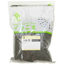 Black Sesame Powder  - 15 bags - 2.2. lbs ea - $1,005.32