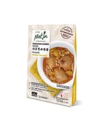 Massaman Curry Sauce 200g Ready to Cook Authentic Thai Halal - $38.27 CAD