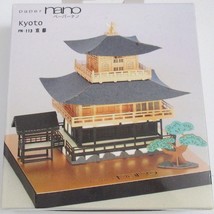 Paper Nano Kyoto 3D Kit Japanese Pagoda Schylling Kawada New Open Box 2015 - £19.44 GBP