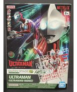 BAN DAI - ENTRY GRADE - ULTRAMAN (ULTRAMAN: RISING) MODEL - $42.19 CAD