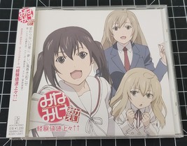 Keikenchi Soku Joujou Minami Ke Okaeri Rina Satou Marina Inoue Minori Ch... - £6.38 GBP