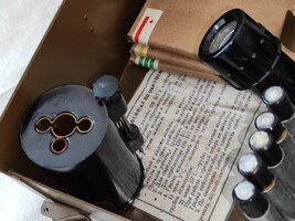 Item image 15