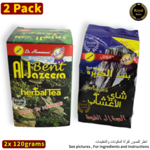 2x Bent Al-jazeera Herbal Tea 120g with Root extract of arak أعشاب بنت الجزيرة - £23.50 GBP