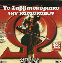 The Osterman Weekend Rutger Hauer John Hurt Craig T. Nelson Dennis Hopper R2 Dvd - £7.85 GBP