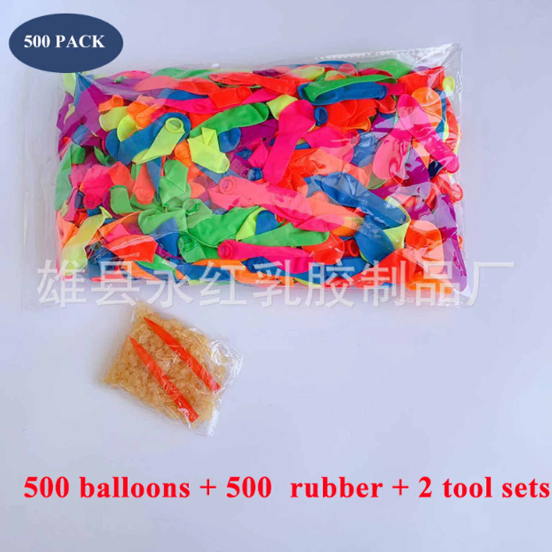 500Pcs Water Balloons Supplementary Package Toy Magic Summer Beach Party Outdo - £9.45 GBP+