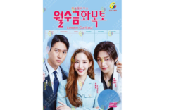 DVD Korean Drama Series Love In Contract (1-16 End) English Subtitle, All Region - £22.73 GBP