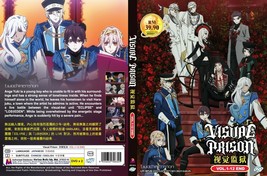 Anime Dvd~Visual Prison(1-12End)English Subtitle&amp;All Region+Free Gift - £14.80 GBP