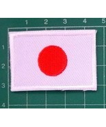 Flag of Japan Patch National Country Red Sun Emblem 1.2&quot; x 1.8&quot; Embroide... - $15.85