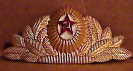 New USSR Army Soviet Union Large Wide NOS Gold Hat Jacket Badge Crest Insignia - $20.00