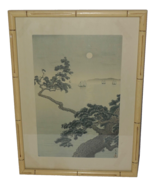 Full Moon at Akashi Beach Japanese Woodblock by Tsuchiya Koitsu - £318.74 GBP