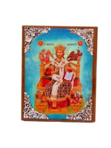 5 3/4&quot; Jesus Christ the Great Hierarch Greek Orthodox Natural Wood Icon ... - $18.49