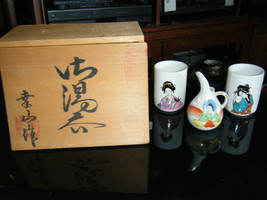 Lot of 2 Tea Cups &amp; Mini Pitcher and Wood Storage Box - $23.16