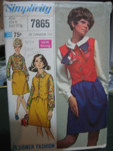 Simplicity 7865 Misses Skirt, Vest &amp; Blouse Pattern - Size 8 Bust 31 1/2 - £9.26 GBP
