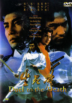 Duel to the Death DVD chinese martial arts samurai sword ninja vs shaolin monks - £17.58 GBP