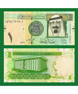 Saudi Arabia P31c, 1 Riyal, Gold Dinar coin, King Abdullah / building, U... - $50.63 MXN