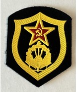 USSR Soviet Union Military Patch Felt Sew on Arm Badge Shape 3 1/4&quot; x 2 ... - £7.03 GBP