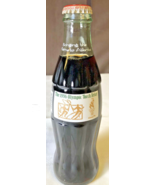 Olympic Torch Relay Bottle Coca Cola - $13.47 CAD
