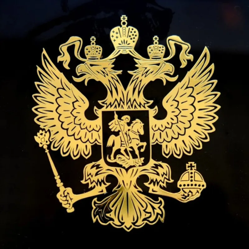 3PCS Coat of Arms of Russia Nickel  Car Stickers Decals Russian Federati... - $80.43