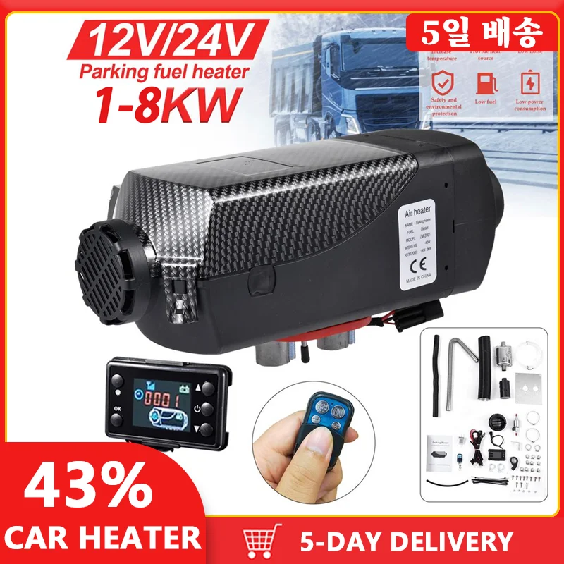12V/ 24V 1-8KW Car Diesels Air Heater + LCD Monitor Parking Heater For Car Truck - £88.16 GBP+
